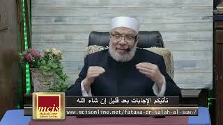 صورة كيفية التصرف في المكاسب المحرمة بعد التوبة/الإثنــين(11-11-2024م)