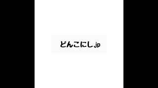 バナナ？