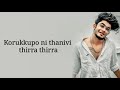 Manohari  Veera Veera Lyrics Full Song Video   TikTok Viral Song   Telugu Song HIGH