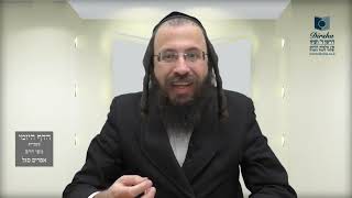 הדף היומי מסכת בבא בתרא דף צט