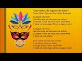 Saca Rolha As águas Vão Rolar Marchinha De Carnaval 1954