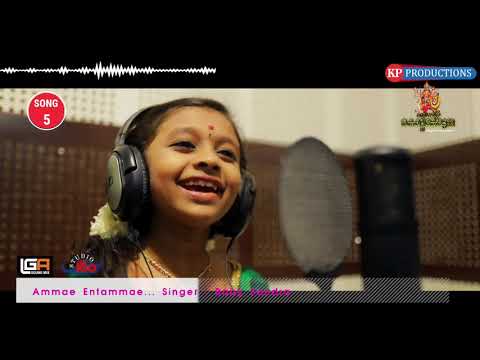 ENTE KOLLEMCOTTAMMA, Devotional Songs....