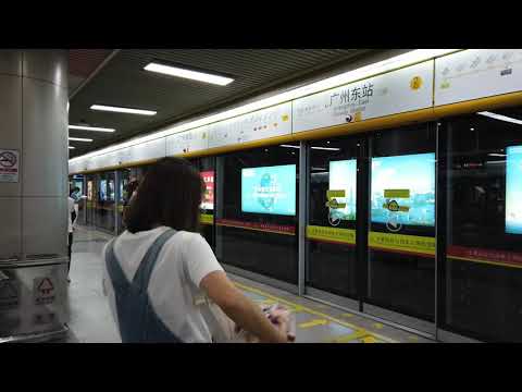 Indo da Estação Leste de Guangzhou para o Mercado das Treze Linhas ② Plataforma "Estação Leste de Guangzhou" do metrô (alta resolução 1080p) 17 de maio de 2019. Estação leste de GUANGZHOU