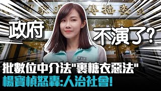 Re: [黑特] 國民黨民眾黨時代力量都在睡？