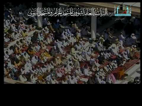 Friday Madinah 8-1-1430 الجمعة المدينة آل الشيخ