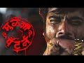 Mulshi Pattern 2018 Full Movie Movie Trailer Public Review मुळशी पॅटर्न ऍक