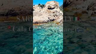 ✨🌊#11 AUG 2026 イタリア サルデーニャ💝スパルジ島カーラ・コルサラ🏴☠️✨#11 AUG 2026 SARDINIA ITALY💝CALA CORSARA🏴☠️SPARGI🌊✨