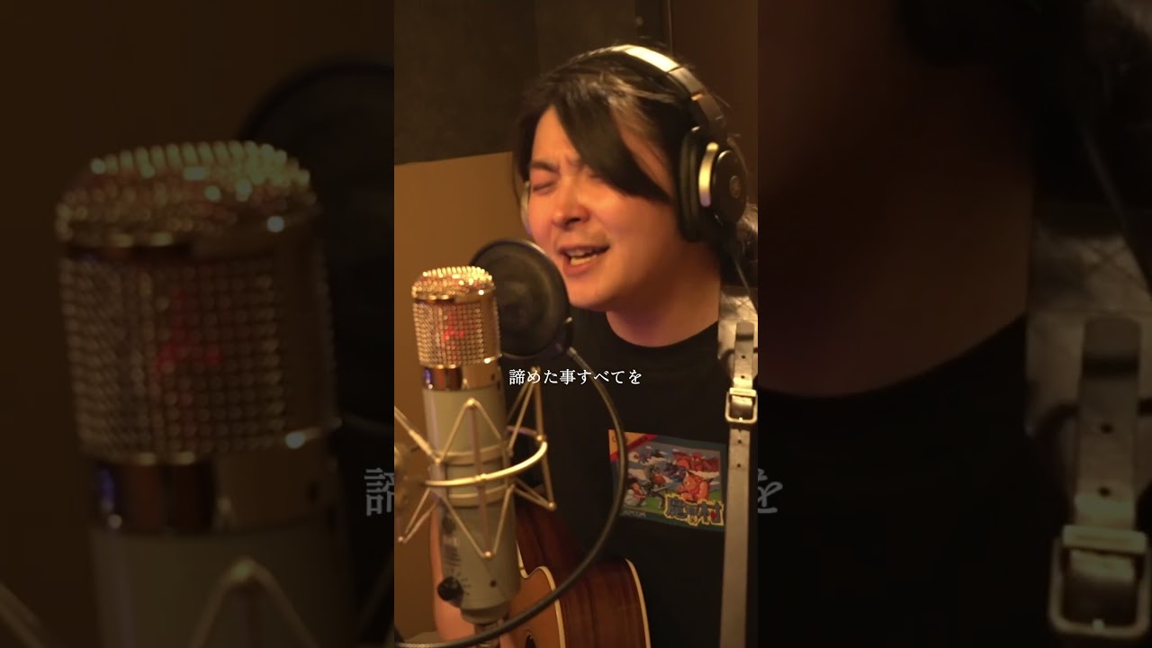 幻(配信アルバム『原作_2』より)