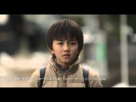 Trailer Erased (Bokudake ga inai machi)