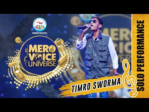 TIMRO SWOR MA||SHIVARAJ BISHWOKARMA|| |SOLO PERFORMANCE||SIGHTLESS AUDITION||MERO VOICE UNIVERSE||
