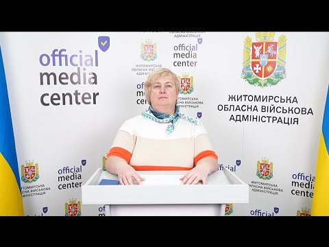 ​ Медіацентр: Державна підтримка сімей з дітьми з 01 січня 2026 року