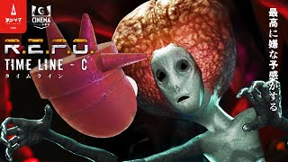 【ゲームシネマ】R.E.P.O. TIMELINE - C 【リポ タイムライン - C】