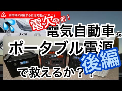 これなしでは運転すべきではない 3 つの電気自動車アプリ
