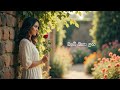 Obe Sina Langa ඔබේ සිනා ළඟ නෙත නැවතුණු දා Jagath Wick Acou