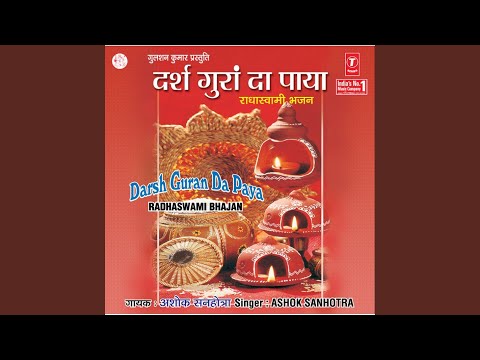 Darsh Guraan Da Paya