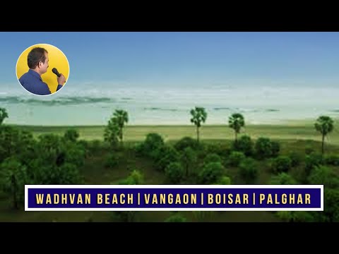 download lagu mp3 mp4 Wadhwan Port Location, download lagu Wadhwan Port Location gratis, unduh video klip Wadhwan Port Location