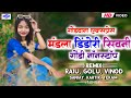 MANDLA DINDORI GONDI NONSTOP REMIX Gondwana Xpress Dj Raju Dj Golu Dj Sanjay By Dj Arpit Dhumaste