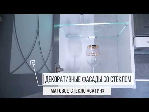Гарнитур угловой на кухню Джелатто 2400, Чёрный/Оникс серый в Челябинске - видео 1
