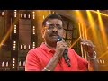 Paadam Namukku Paadam Sreeragamo Song By Sharreth Sir Mazhavil Manorama