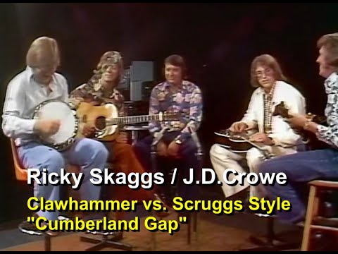 Ricky Skaggs & J.D. Crowe Demonstrate Banjo Styles - Cumberland Gap