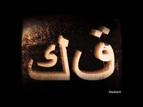 Kolera - Sevemedim Vedaları (Feat. Mozole Mirach)