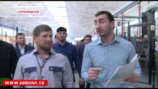 Рамзан Кадыров оценил вкус и качество воды «Серноводская» - одной из лучших вод в России