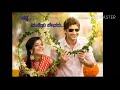 New WhatsApp Status From Kannada Song Aparanji Chinnavo