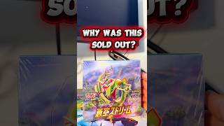 Why Was This Rayquaza set SO Popular?
