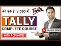 Tally Erp 9 Complete Course With Pdf Notes L Tally Erp 9 Full Course