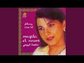 Laowen Ma"ee Al Ayam