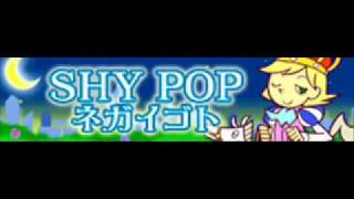 Cover art for SHY POP 「ネガイゴト」