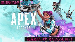 【Apex】始めて2日 雑談　のほほーんと行きましょｗ#apex  #apexlegends