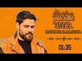 محمد المجذوب  (  بخونك  )  MOHAMEO ALMAJZOUB  2022