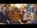 Clip 2