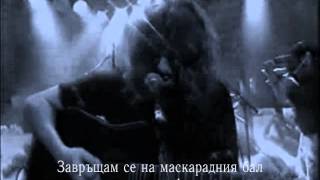 Megadeth - The Hardest Part of Letting Go... Sealed With a Kiss - превод/translation