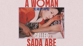 A Woman Called Sada Abe | Trailer | Noboru Tanaka