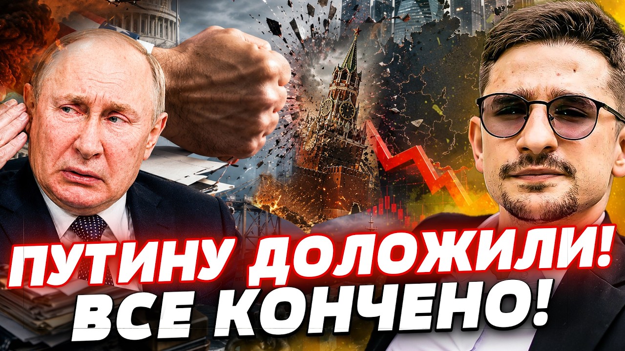 💥СРОЧНО! РУССКИЕ КАПИТУЛИРУЮТ! ИЮНЬ ПОКАЗАЛ КАТАСТРОФУ! ПОСЛЕДНИЕ СЛОВА КР?