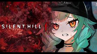 【 SILENT HILL f 】初見プレイ！誰も信じらんねぇ ※ネタバレあり【北小路ヒスイ/にじさんじ】