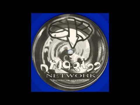 Drop Bass Network 006 - Phase Two - AstroCat - B1 - Seq. 38d