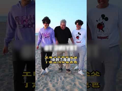 他們為色盲父親，找回了世界的顏色❤（TT：@stokestwins）