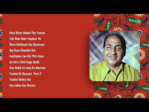 Kishore Kumar | Ham Kitne Nadan The Yaaron | Yeh Khel Hain Taqdeer Ke | Mera Mehboob Hai Bemi