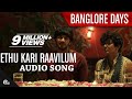 Ethu Kari Raavilum Bangalore Days Dulquer Salman Parvathy Menon Full Song HD Audio
