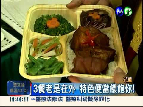 50元俗便當 吃進500大卡健康菜!