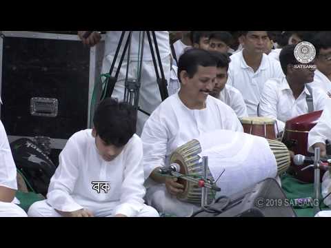 Satsang@1stSept2019 - বেলা গেল, দিন ফুরালো– Bela gelo, din phuralo  – with lyrics