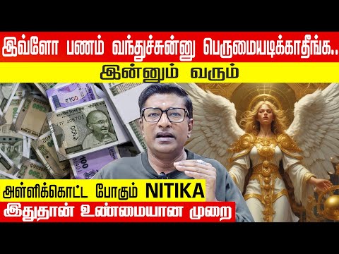 10-Minute Nitika Money Ritual – Manifest Instant Wealth Fast!