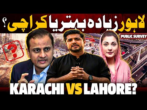 New Sar e Aam | LAHORE VS KARACHI - Public Survey! 😮 | Iqrar Ul Hassan | 29 NOV 2025