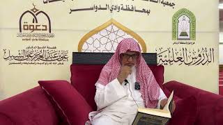 صورة أ.د. علي الشبل | شرح أصول اعتقاد أهل السنة والجماعة للالكائي (104) والأخير