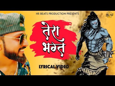 Tera Bhagat (Lyrical) — watch video