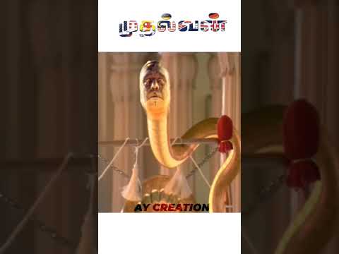 💞Mudhalvane Mudhalvane💞😍💛 HD Song. | Mudhalvan |...