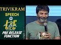 Trivikram Srinivas Speech At LIE Movie Pre Release Event Nithiin Arjun Megha Akash